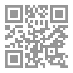 Qr Code مقدمة لتكوين الآية اليونانية: مع التمارين
