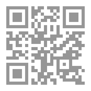 Qr Code الوجيز في الجغرافيا السياحية وسياحة المخيمات