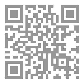 Qr Code كتاب (لدي أحلام لا تسعها مخيلتي)