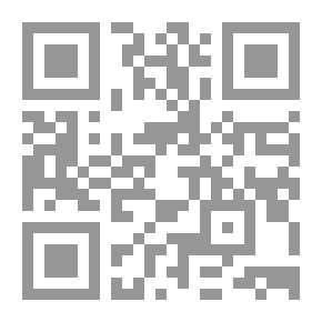 Qr Code تطبيقات ممارسة حق الدفاع الشرعي ج؛ 1