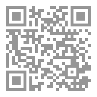 Qr Code حين بكت المآذن