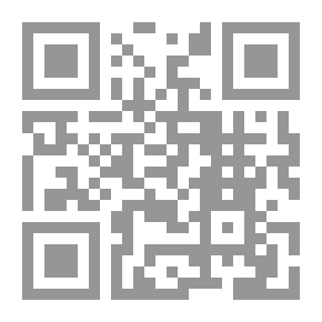 Qr Code متن حرز الأماني (الشاطبية) تحقيق الدكتور أيمن سويد