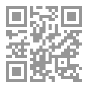 Qr Code سيماء الأولياء وكراماتهم