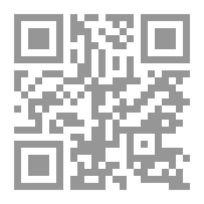 Qr Code قواعد القانون الدولي الإنساني والتعامل الدولي