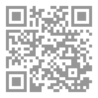 Qr Code أثر لا يُمحى