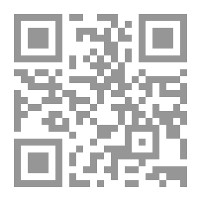 Qr Code الأنوار الساطعة لآلئ مسكنات الفؤاد في الكتاب والسنة والأدب