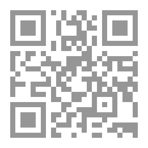 Qr Code الطريق إلى الملح