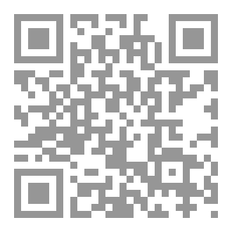 Qr Code علمني الجهاد الشامي