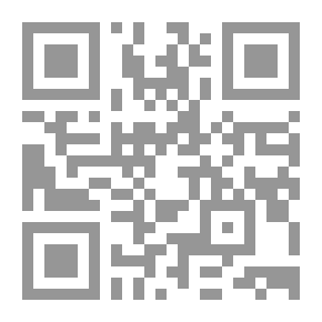 Qr Code نهج الوصول إلی مسائل الأصول