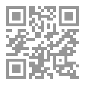 Qr Code ضمانات حقوق وحريات المرأة بين المساواة والتمييز