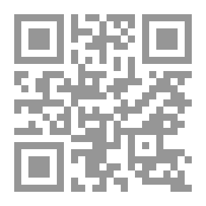 Qr Code الرؤية الإسلامية للقضية الفلسطينية