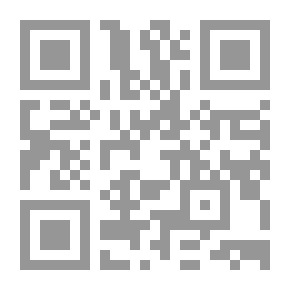 Qr Code شعر الطبيعة في الأدبين الفاطمي والأيوبي - القرن السادس نموذجاً