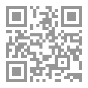 Qr Code The Violence Of The Fictional Novelist In The Works Of Emile Habibi