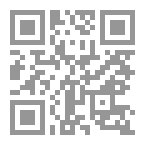 Qr Code السلالة البكرية 2