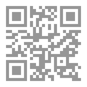 Qr Code Al Kamil fil Tarikh 13 volumes الكامل في التاريخ 13 مجلد