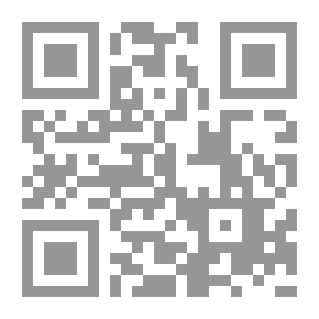 Qr Code رندا شعث: تحت نفس السماء ، القاهرة