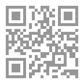 Qr Code مسند الشاشي - الجزء الثالث