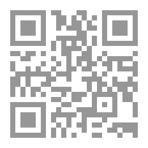 Qr Code العقل الكوني جــ2