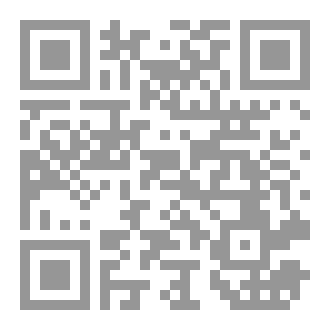 Qr Code القرأن الكريم