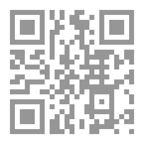 Qr Code مكملات مقاصد الشريعة تأصيلاً وتطبيقاً على بعض المسائل المعاصرة