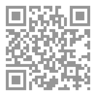 Qr Code غرس الجنان (إياب )