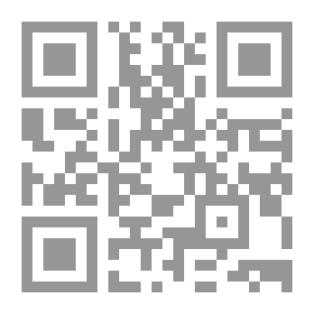 Qr Code النبواءت في المخطوطات