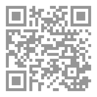 Qr Code إليسا واخيها سر العوالم