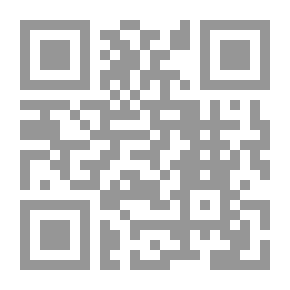 Qr Code موطأ الإمام مالك طبعة الأعظمي مجلد 4