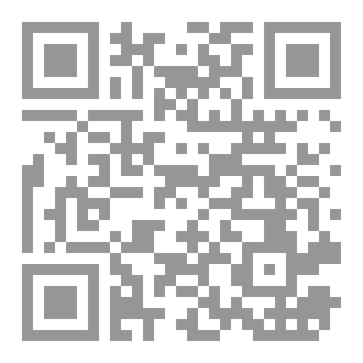 Qr Code كتاب رقم ( 492 ) من سلسلة الكامل