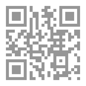 Qr Code المختصر في علم الأثر