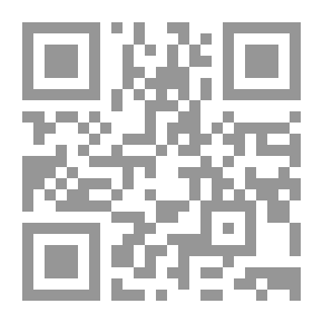 Qr Code رسائل من جهنم