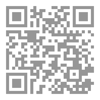 Qr Code نەقڵێک لە زانایانەوە
