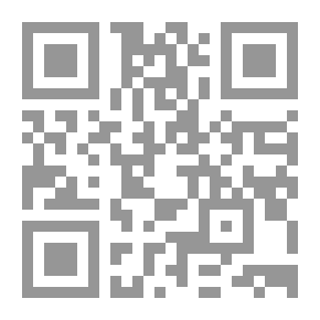 Qr Code رعاية البيئة من التلوث - رؤية اقتصادية إسلامية
