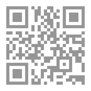 Qr Code سيل زوال الاستبداد الفكري بين المسلمين