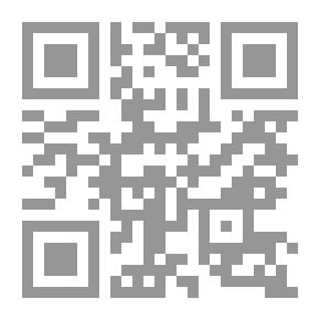 Qr Code هذه الشجرة