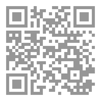 Qr Code جدار بغداد
