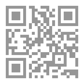 Qr Code التصوف بين الغزالي وابن تيمية