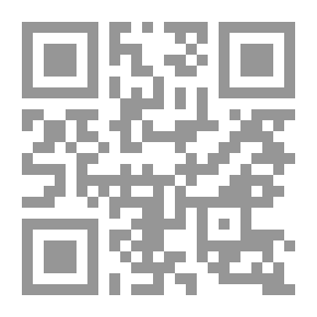 Qr Code تدريب المبتدي وتذكرة المنتهي في علم الفرائض