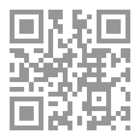Qr Code Cours De Philosophie Positive. (5/6)