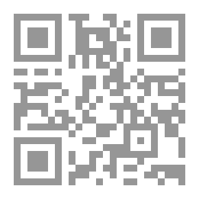 Qr Code الإتجاهات الحديثة في إدارة المؤسسات الإعلامية