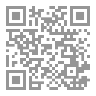 Qr Code النجوم