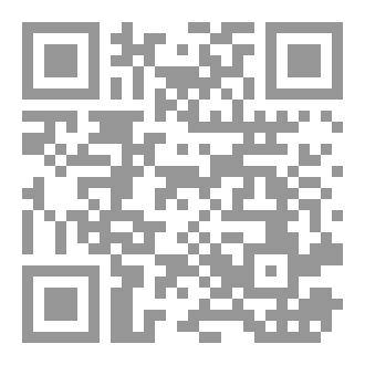 Qr Code طمث وبكاء