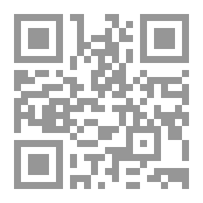 Qr Code مخطوطة ترير آدا ؛