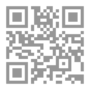 Qr Code الوجيز في مبادئ وأحكام القانون الإداري وفقا لآراء الفقه وأحكام القضاء في البحرين (الكتاب الثالث)