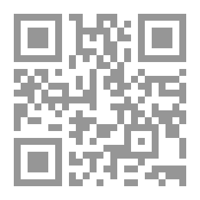 Qr Code إسلامنا ؛ لمحة موجزة