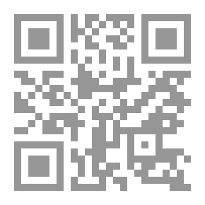 Qr Code أصول الرقابة في النظم المعاصرة والشريعة الإسلامية دراسة مقارنة