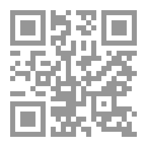 Qr Code قصائد الحديقة العامة
