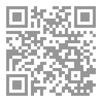 Qr Code مرابعُ الأدب.