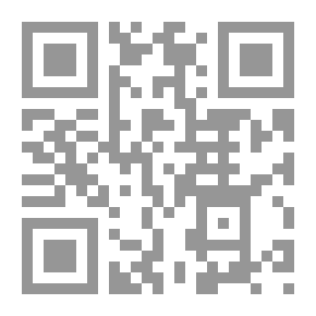 Qr Code Birch Bark Legends of Niagara
