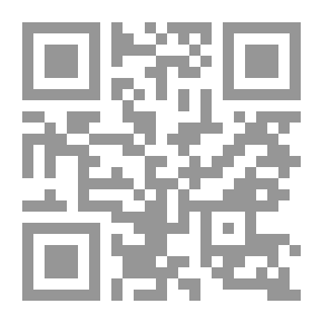Qr Code العولمة وصورة الإسلام لـ د محمد حسام الدين